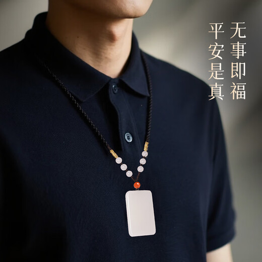 Impression Eyes New Year's Gift Hetian Jade Pendant Men's and Women's Ping An Wu Shi Brand White Jade Pendant Birthday Gift Comes with Certificate