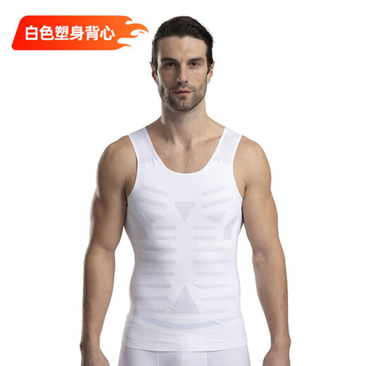 Mocseled Men's Belly Controlling Vest, the Artifact for Hiding Meat, Men's Third Generation Seamless Summer Thin Feminized Breast Corset Body Shaping Clothes, 2 Pieces Enhanced Discount Pack, White + White XL (Weight: 150Jin Jin is equal to 0.5kg -170Jin Jin is equal to 0.5kg)