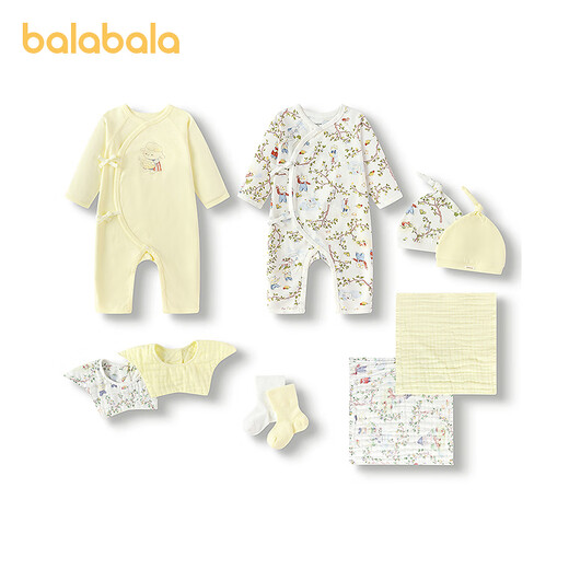 Balabala Newborn Gift Box Baby Full Moon Gift Newborn Gift Baby Clothes 2025 New Hundred Days Meeting Gift Nine-Piece Red Goldfish Pure Cotton 9-Piece 66cm