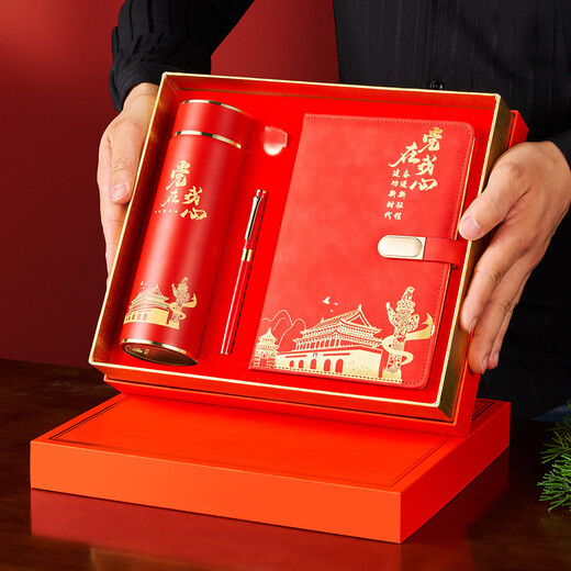 Wanli Xiangxun Miembro Souvenir Souvenir Cup Negocio Práctico Repio de fiesta personalizada Premio de la actividad de empleados de la comunidad Power Bank + Notebook + Insignia + Copa de aislamiento 370ml