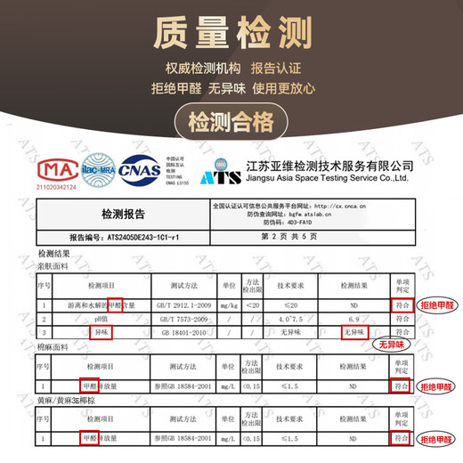 Whimsical Bay Window Mat Window Sill Mat Universal for All Seasons 2025 New Custom Maternal and Infant Grade Tatami Mat Coconut Brown Latex Sleepable VIP Exclusive (Randomly Send Measuring Ruler)