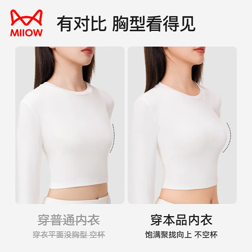 Cat Man Traaceless Unterwäsche Frauen Sommer dünner Stahl-Ring-freier BH Kühle Eisdraht sammeln sexy Bra Haut m