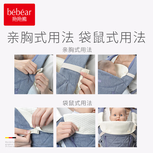 抱抱熊背带腰凳口水肩可拆卸 宝宝配件口水巾 米黄 M