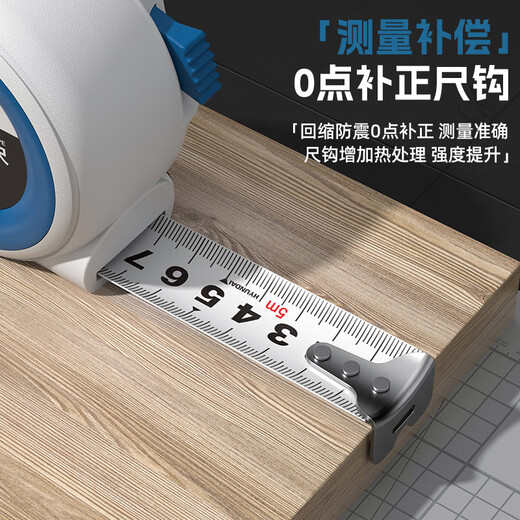 HYUNDAI Korean modern high-precision tape measure decoration measurement carpentry telescopic ruler household anti-cut hand wear-resistant box ruler 2 meters * 13mm basic steel tape measure