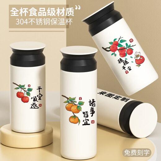 Text 304 Thermos Cup Personalisierte Wärme begleitete Wasserbecher Einfacher chinesischer Stil Pingping eines privaten Anpassungs-Trends 350 ml Flat Lid Cup-FC2677 Text