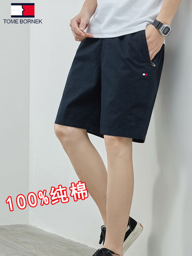 
Tommy Hee Kelly American authentic summer pure cotton five-point shorts casual versatile loose beach pants men's trend 9224 military green + 9215 bean green 4XL (recommended 180-200 Jin [Jin equals 0.5 kg])