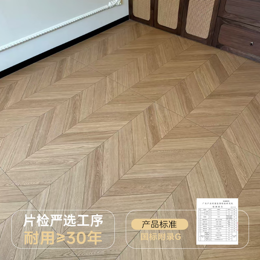 
Yonghuan wood grain brick 6001200 fish bone pattern large board parquet floor European-style log style full-ceramic Versailles wood grain brick DK12799 herringbone parquet