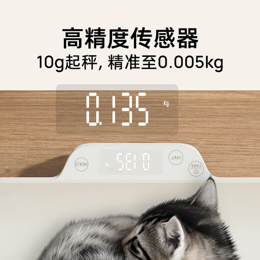 Meilen pet weight scale for cats, dogs and animals, small pets for high-precision household pet stores, precision electronic scales for use in pet stores
