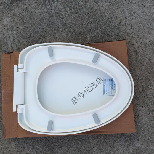 XMSJ惠马桶配件6115/ 6162/ 6173/6269等 马桶盖V型抽水座便器 6173马桶盖一套