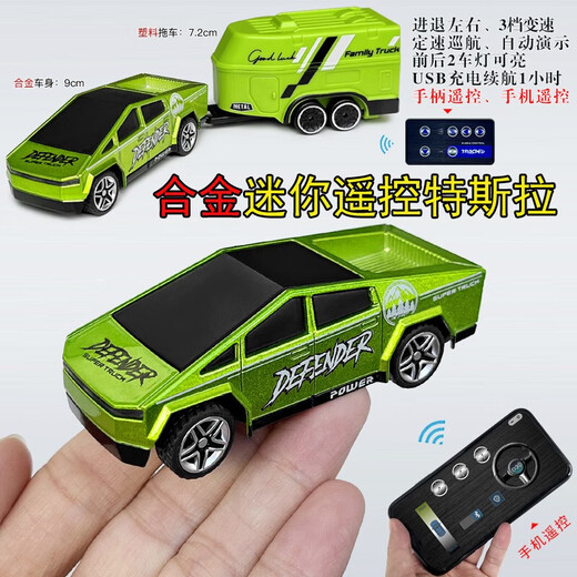 
Yunya 1-64 mini alloy off-road remote control car with headlights and rear headlights indoor desktop small toy car 8cm green cybo pickup truck 61 Children's Day gift boy