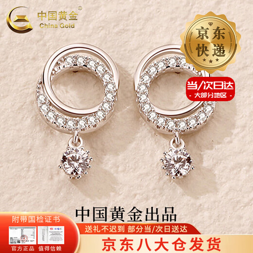 CHINA GOLD S925 Silver Interlocking Earrings Women's Jewelry Earrings Valentine's Day Birthday Gift for Girlfriend and Wife Delivery Today/Next Day Interlocking Earrings