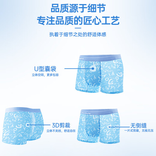 Jeanswest Men's Wear's Ice Seda Silk Antibacterial Summer de verano delgado gran tamaño Flojo Shorts de boxeador seco 4 pares
