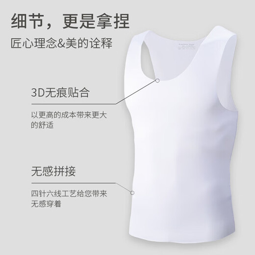 Traceless lightweight ice silk sports vest vest for men high-end loose hurdle waistcoat quick-drying sleeveless t-shirt for men white L