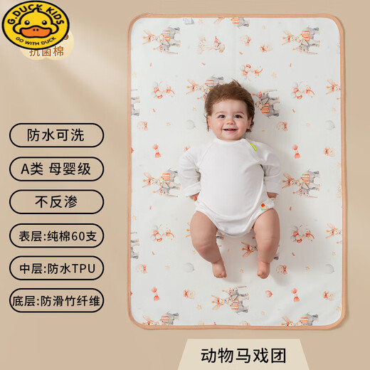 G.Duckkids Separador de orina impermeable y lavable almohadilla de pañales recién nacidos almohadilla de almohadilla recién nacida recién nacido almohadilla de orina menstrual almohadilla de tía y pastel 50*70cm