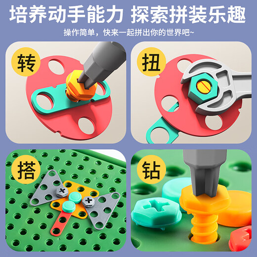 益驰跨境 儿童拧螺丝玩具拼装电钻儿童DIY仿真修理拆卸工具箱男女 【大恐龙】工具箱450pcs(带电钻)