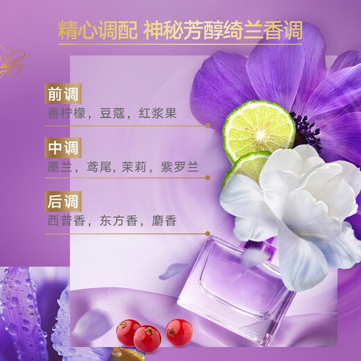 Lix (LUX) Flower and Yuexiang Hair Care Essence Moisturized, Soft, Light, Flush, Long-lasting Fragrance New and Old Packaging Pure Blue Wind Chime Note 470ml