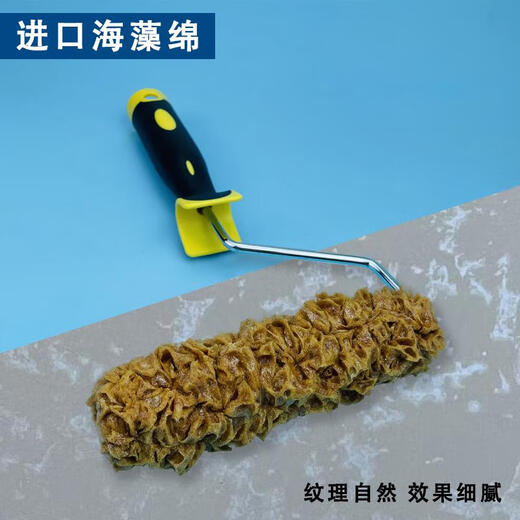 Blue color artificial seaweed cotton roller brush artistic paint three-color pearlescent gold and silver foil printed brush roller tool M60+RM4882 piece set