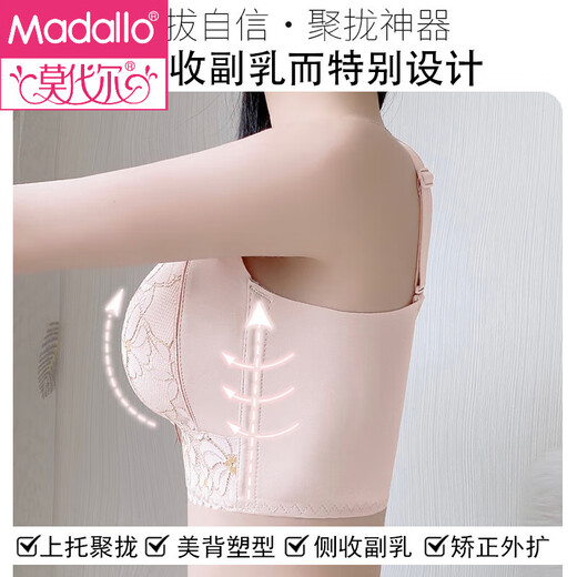 Modal underwear women's small breasts gathered and lifted chest to prevent sagging and expansion bra medium-thick, no steel ring adjustment type comfort bra, Xiangtao purple 80B 36