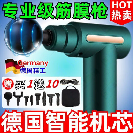 
New [authentic] German fascia massager handheld muscle vibration massage massage cervical vertebrae and waist and back LCD flagship version [black] 3888 turn/4 gear + 4 heads + pure high quality [professional fascia gun] German super