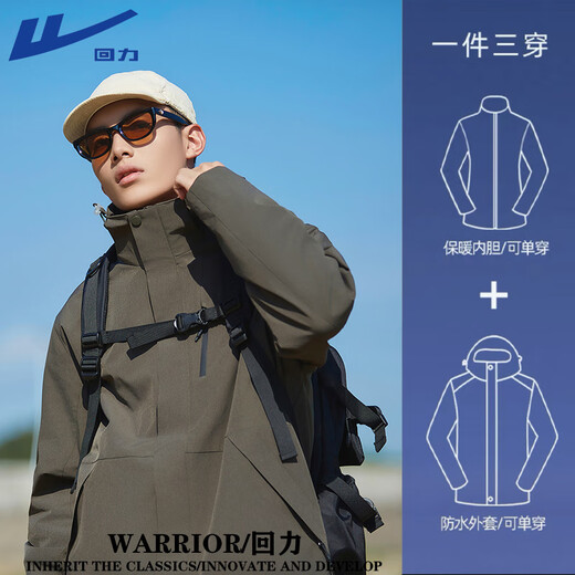 Pullover jacket for men and women in autumn and winter 2025 new three-in-one warm Tibetan sports windbreaker jacket HL-F159 purple/three-in-one upgraded model M 115-130Jin Jin is equal to 0.5 kg