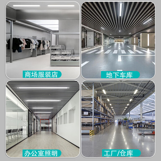 Zuoji direct-plug LED lamp T8 integrated lamp direct-plug lighting engineering commercial factory lamp tube energy-saving lamp square 1.2 meters 20W white light can be connected in series. Free 1.8m plug wire