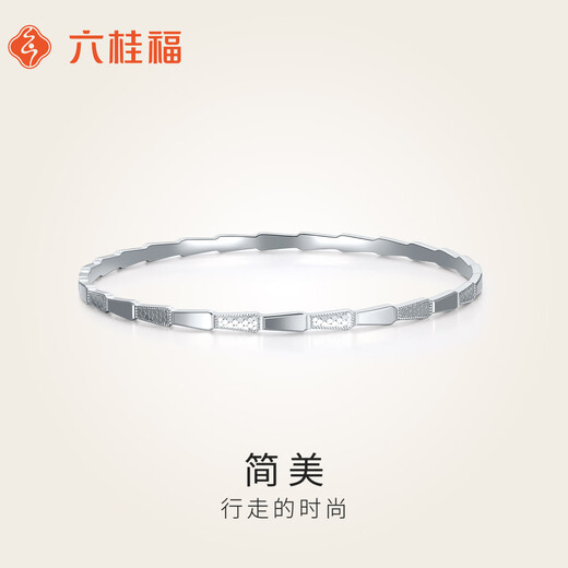 Liuguifu Jewelry PT950 platinum bracelet Jianmei platinum fashion bracelet for women PT0500010 55# 14.40g