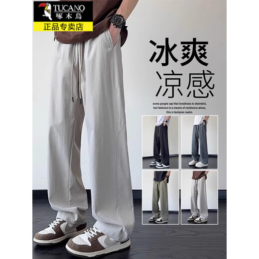 Specht Eisseide Hosen Herren Sommer dünne, schnell trocknende kühle lockere Freizeithosen für Jungen Fashion Sport Weitbeinhosen 6636 Grau 2xl etwa 140-160jin [Jin gleich 0,5 kg]