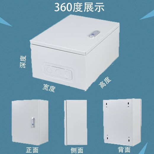 Power distribution cabinet, indoor power distribution box, foundation box, wiring box, thickened and deepened, electrical cabinet, strong electric power cabinet, control box, surface-mounted electronic control, custom opening, printing thickness, size, contact customer service