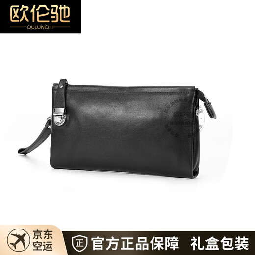 欧伦驰品牌男士手包真皮手拿包手提男包商务休闲中青年手抓钱包腋下夹包 黑色