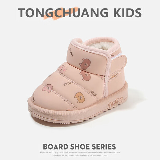 New baby cotton shoes for boys, snow boots, children's shoes, winter toddler shoes, plus velvet and thickened baby cotton boots, pink 19, inner length 13cm