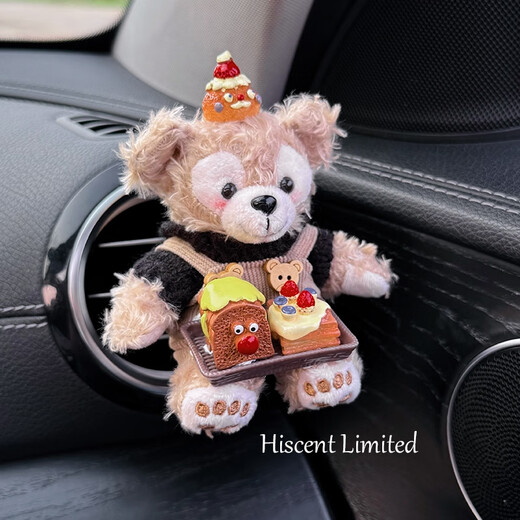Star Duke Car Aromatherapy Outlet Decoration Cute Bear Doll New Creative Car Interior Ornament Women's Bell Hat Black Sweater Feifei - Wind Aromatherapy Gift Other Scents