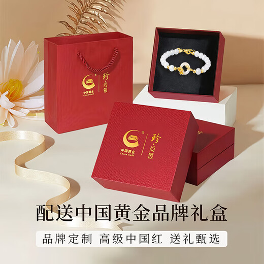 Zhen Shang Silver Chinese Gold Lotus Peace Bracelet S925 Silver Bracelet Female Jade Bracelet Birthday Gift Anniversary for Girlfriend Mom