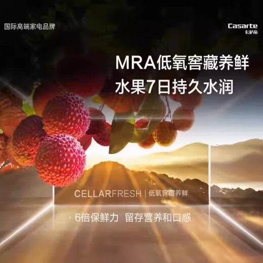 Casarte Original Stone 550L French four-door multi-door embedded ultra-thin frost-free household refrigerator Zero embedded-Original Stone Series 550L-Dual system BCD-550WGCFDM4GDU1