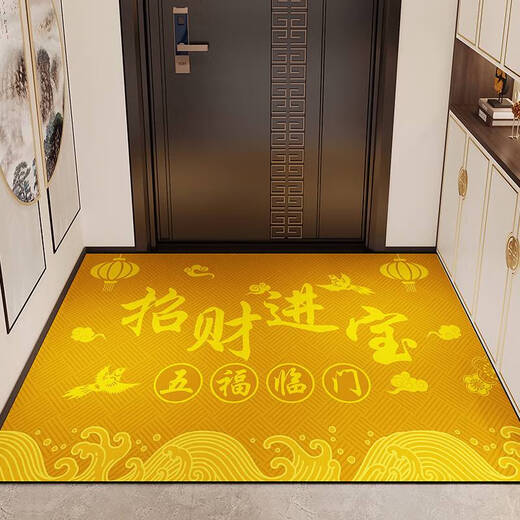 Yonghuan Jinbao golden feng shui entrance door floor mat diatom mud entrance door home foot mat, Fulu Ankang-Golden-12161 50*80cm upgraded diatom mud