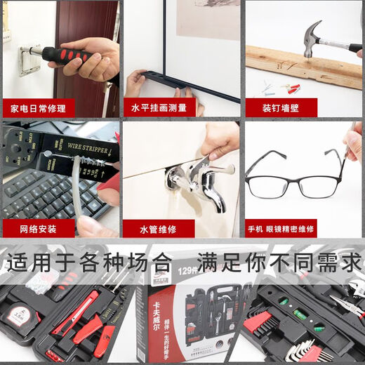 家用多功能维修手电钻电动工具套装电木工五金工具箱大全 开票双电池锂电钻126件套 P3893