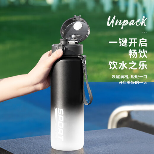 THERMOS water cup men's large capacity sports fitness plastic water kettle anti-fall and high temperature resistance students portable tritan cup American tritan material gradient blue 1050ml - Send