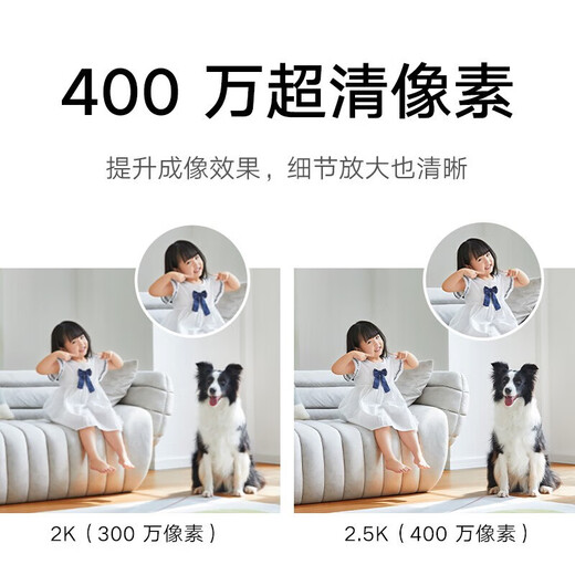Caméra Xiaomi 2 Version du cardan Monitor à domicile 360 ​​degrés sans angles morts avec vision nocturne 4 millions de caméras intelligentes à haute définition Smart Camera Camera Mobile Phone Mobile Mother and Baby Care Xiaomi Camerie 2 + 64G Carte mémoire + accessoires de suspension murale (y compris les accessoires de suspension murale)
