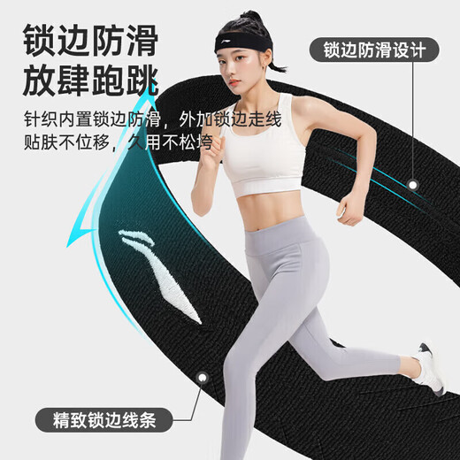 李宁运动发带女男吸汗头带止汗头巾跑步导汗发箍护额头带束发健身装备