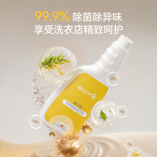 Deerma cloth cleaning machine household vacuum cleaner high-pressure multi-function cleaning machine spray and suction integrated mattress bed sheet carpet curtain sofa cleaning machine BY100 S with additional brush head BY100 S package version