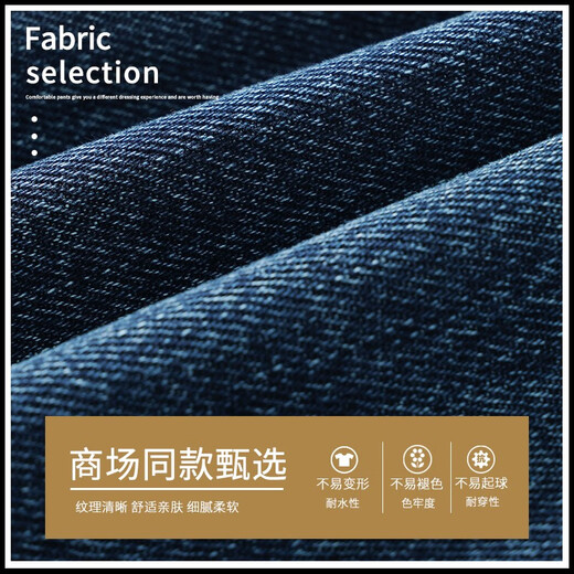 Jeans droit automne et hiver 2024 Nouvelle marque tendance pantalon large pantalon à jambes amples pantalons décontractés élastiques 9857 bleu M