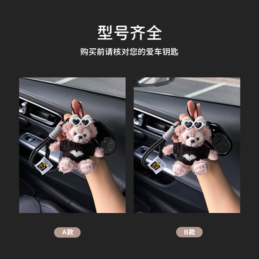 CLCEY适用于新款蔚来et5t钥匙套es6/ec6/es8/es7/et7/ec7车ec8壳女 蔚来B款黑爱心毛衣玫玫
