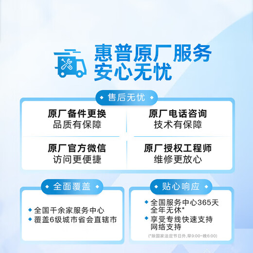 惠普（HP）【送货上门】DJ4978打印机彩色喷墨4928手机无线一体机4877家用作业学生A4 套餐二 【标配+原装墨盒1黑色&1彩色】 【新品】惠普 4928 【手机wifi+电脑+惠普