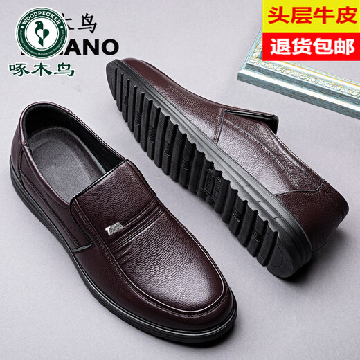 啄木鸟新款皮鞋男鞋真皮新款正装春季透气商务休闲防滑中老年爸爸鞋子 黑 色 9922四季款 37 标准皮鞋码