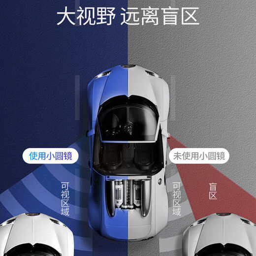 KOOLIFE后视镜小圆镜汽车倒车反光360度高清防雨水小车盲区点辅助镜 【2片装】150°大曲面成像更清晰