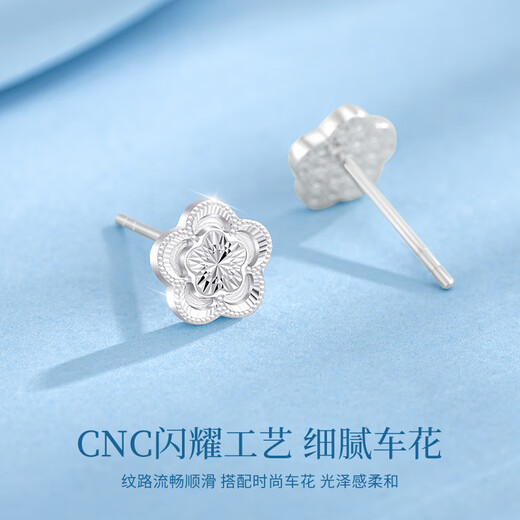 China Gold (CHINA GOLD) five-petal flower platinum earrings for women, platinum earrings, birthday gifts for girlfriends and wives, practical gifts for wedding anniversary, platinum five-petal flower earrings