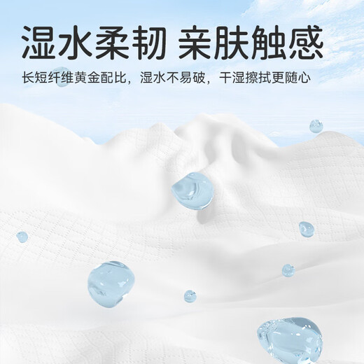 Video Game Series: Blossom Handkerchief Paper Small Pack Tissue Paper Toilet Paper Portable Flexible Student Facial Tissue 3 Layers 6 Pieces*6 Pack Video Game Handkerchief Paper