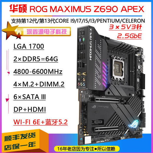 Asusz690-Paefi Gaming Wi-Fi Материнская плата Roghero121314 Generation D4 Материнская плата Asus Proart-Z690-Creator-