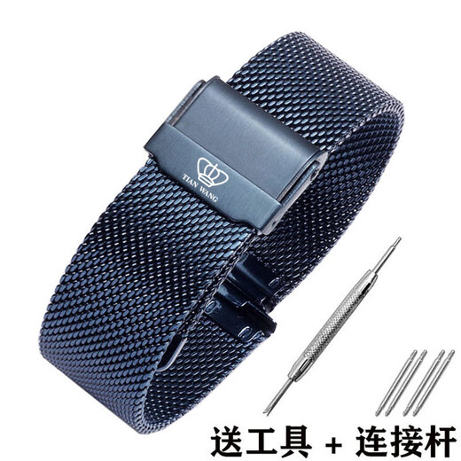 原装手表带钢带原装款31056 3886  51154 5876男女士钢表链黑蓝20 保险扣-蓝色 14mm(尺寸是指的表盘接口内侧宽