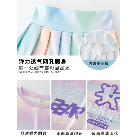 FIDQIOG女童夏季速干运动套装冰丝短袖网球羽毛球训练服 9889棉T恤+4352彩色 150 cm