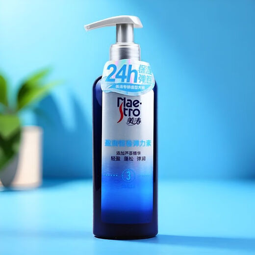 Maestro Yingrun constant volume elastin 180g elastic moisturizing index 3 moisturizing elastic curls styling hair care Yingrun constant volume elastin 180g 1 bottle (3 stars)